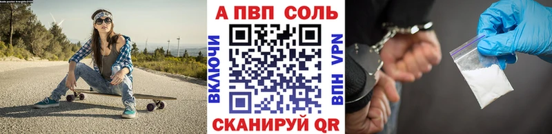 Alfa_PVP Crystall Кудрово