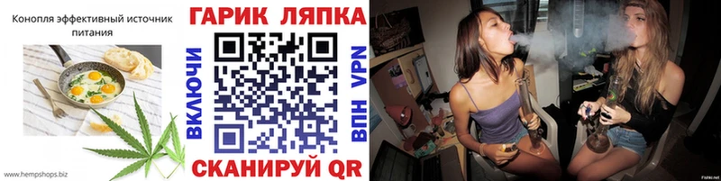 Cannafood конопля  дарнет шоп  Кудрово 