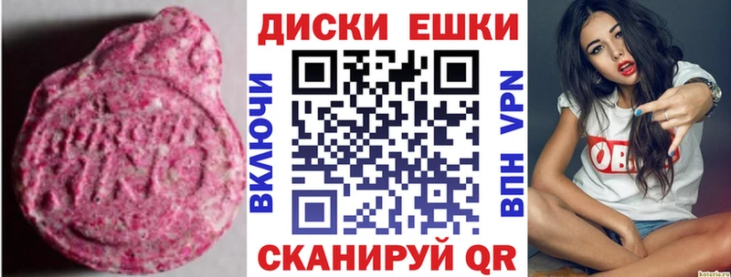 ЭКСТАЗИ таблы  наркота  Кудрово 