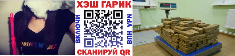 ГАШИШ hashish  Кудрово 