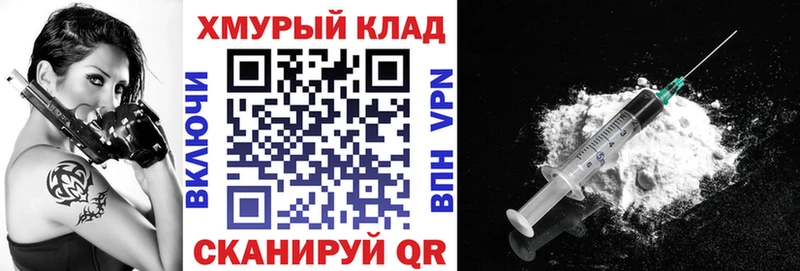 Героин хмурый  Кудрово 