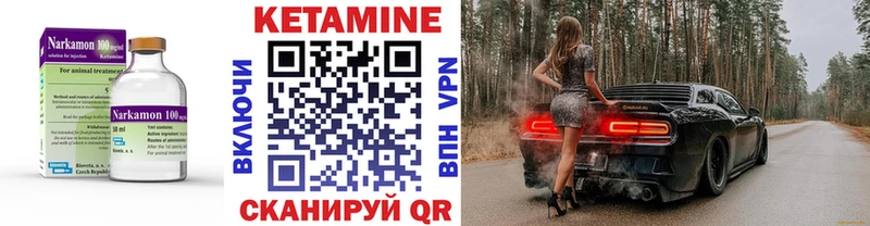 ОМГ ОМГ ССЫЛКА  Кудрово  КЕТАМИН VHQ 