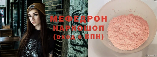 гидра Балахна