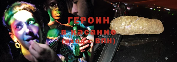 альфа пвп VHQ Балабаново