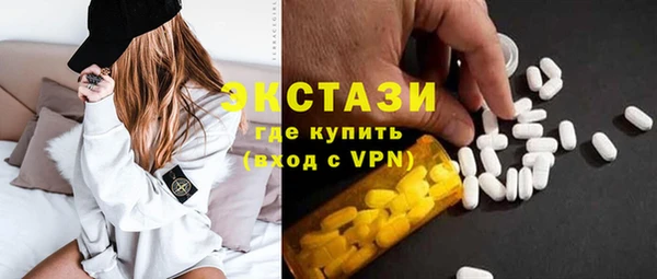 гидра Балахна