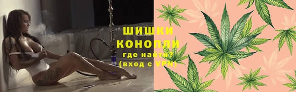 альфа пвп VHQ Балабаново
