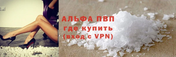 гидра Балахна