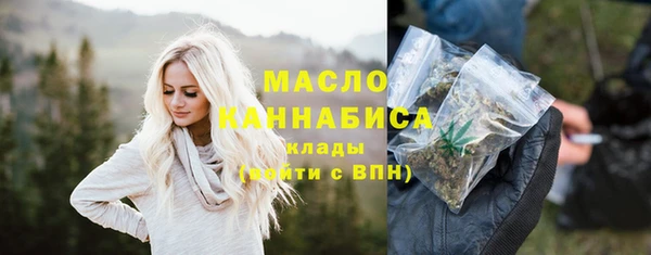 альфа пвп VHQ Балабаново