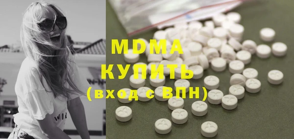 альфа пвп VHQ Балабаново