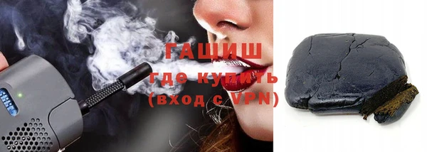 синтетический гашиш Баксан
