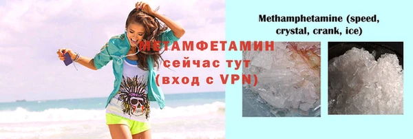 синтетический гашиш Баксан