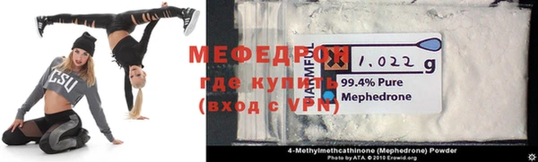 гидра Балахна