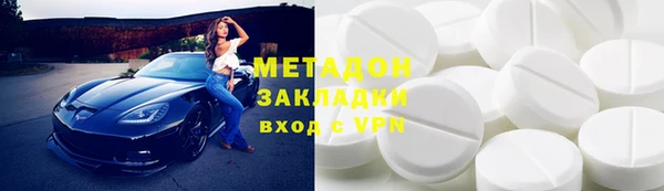 синтетический гашиш Баксан