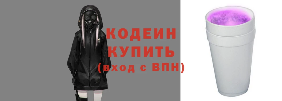 гидра Балахна