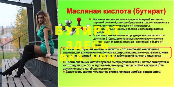 альфа пвп VHQ Балабаново