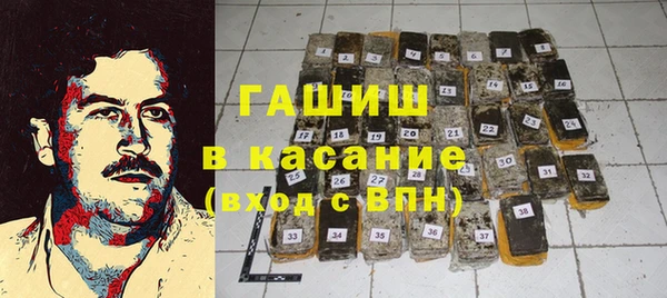 альфа пвп VHQ Балабаново