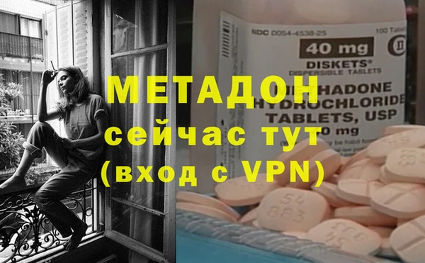 альфа пвп VHQ Балабаново