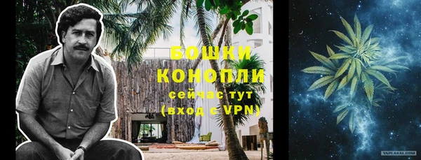 альфа пвп VHQ Балабаново