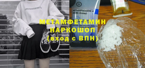 синтетический гашиш Баксан