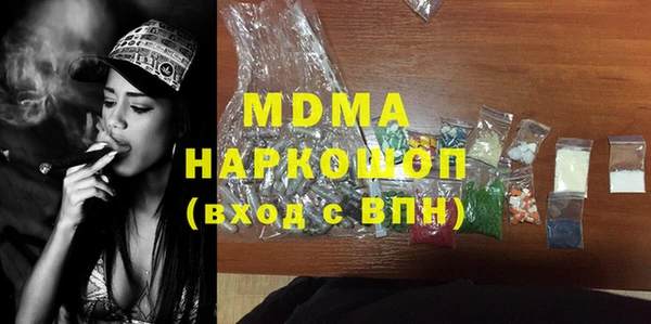 альфа пвп VHQ Балабаново