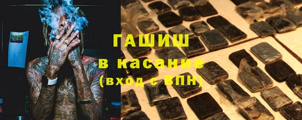 альфа пвп VHQ Балабаново