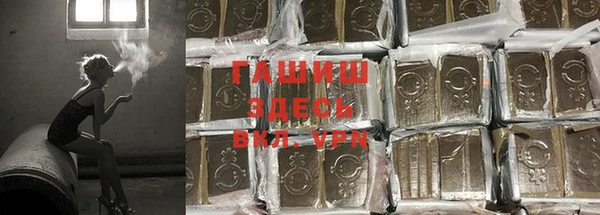 синтетический гашиш Баксан