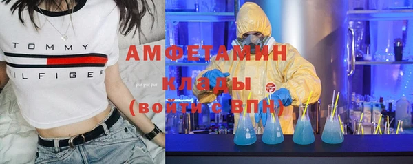 альфа пвп VHQ Балабаново