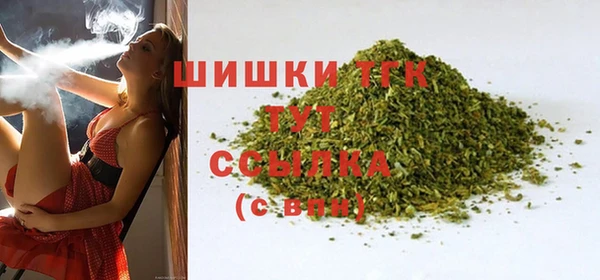 синтетический гашиш Баксан