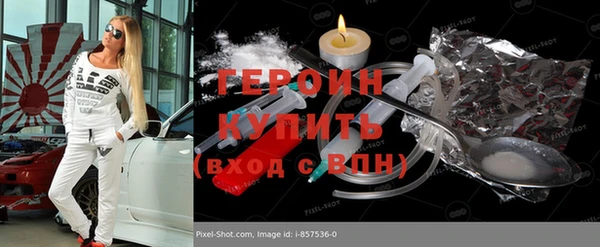 синтетический гашиш Баксан