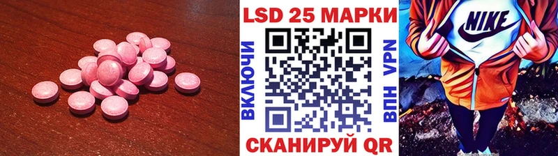 MEGA маркетплейс  Кудрово  Лсд 25 экстази кислота 