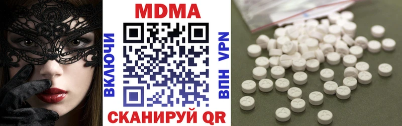 МДМА молли  закладка  ОМГ ОМГ рабочий сайт  Кудрово 