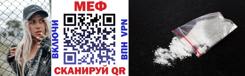 МЯУ-МЯУ VHQ  Кудрово 