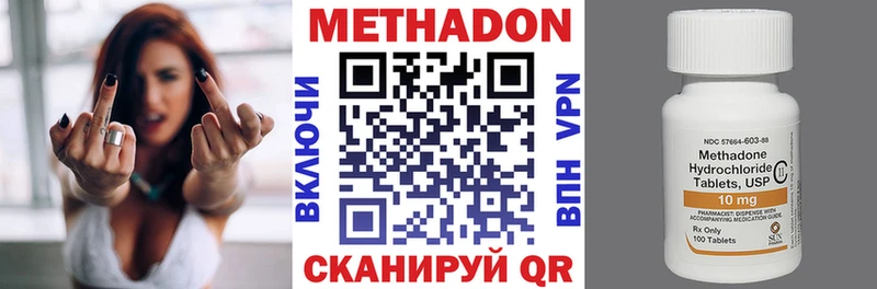 МЕТАДОН белоснежный  купить наркотик  Кудрово 