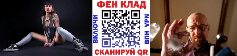 Первитин винт  наркошоп  Кудрово 